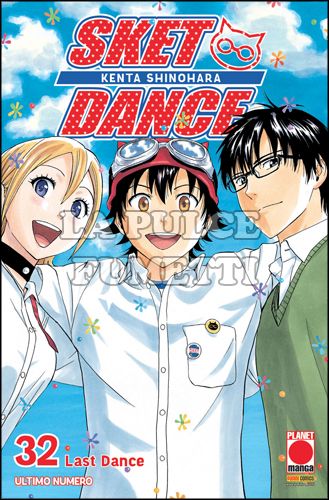 SKET DANCE #    32